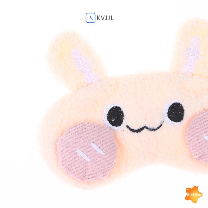 [KvJJL-t] Mặt nạ mắt ngủ sang trọng hoạt hình dễ thương Ánh sáng lấp lánh khi ngủ Vỏ mắt bảo vệ Mặt nạ mắt có thể thoải mái Mềm mới