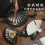 Ẩm Thực Nhật Bản Đen Bộ Đồ Ăn Thương Mại Izakaya Sushi Sashimi Thịt Nướng Món Ăn Hộ Gia Đình Retro Hình Quạt Đĩa Ăn 67Q2