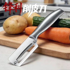 Thép không gỉ Sugarcane Hộ Gia Đình Peeler Dày Củ Cải Lột Sugarcan Đặc Biệt Lột Dụng Cụ Nhà Bếp QN2E