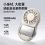 Quạt Ngoài Trời 2026 Mini Pocket Siêu Mỏng Quà Tặng Cầm Tay Di Động Nguồn Quạt 26.4.15