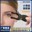 Ếch Nhỏ Máy Mát Xa Mắt Mũi Cạp Mắt Mũi Cầu Đầu Mặt Kinh Tuyến Massage Lược Nam Nữ K12X