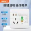 Ổ cắm bảo vệ rò rỉ Công tắc 10A / 16A Công tắc 32A / 40A Máy nước nóng điều hòa công suất cao Tắt nguồn tự động 26.3.26