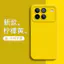CHO Ốp Điện Thoại HONOR WIN CHO HONOR WINRT Phong Cách Mới Silicon Lỏng Cạnh Thẳng Bao Gồm Tất Cả Vỏ Bảo Vệ Chống Sốc