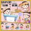 3 Thế Hệ 6 Loại Maruko Hàng Ngày Series Ngoại Vi Đồ Chơi Hình Sáng Tạo Xe Để Bàn Trang Trí Xoắn Quà Tặng Sinh Nhật 4.18