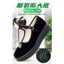 Giày Vải Nữ 36958 / Old Beibei Giày Vải Nữ Phong Cách Mới Authentic Chống Trơn Trượt Đế Mềm Giày Công Sở Rượu Làm Việc Đen Đế Dày Mẹ