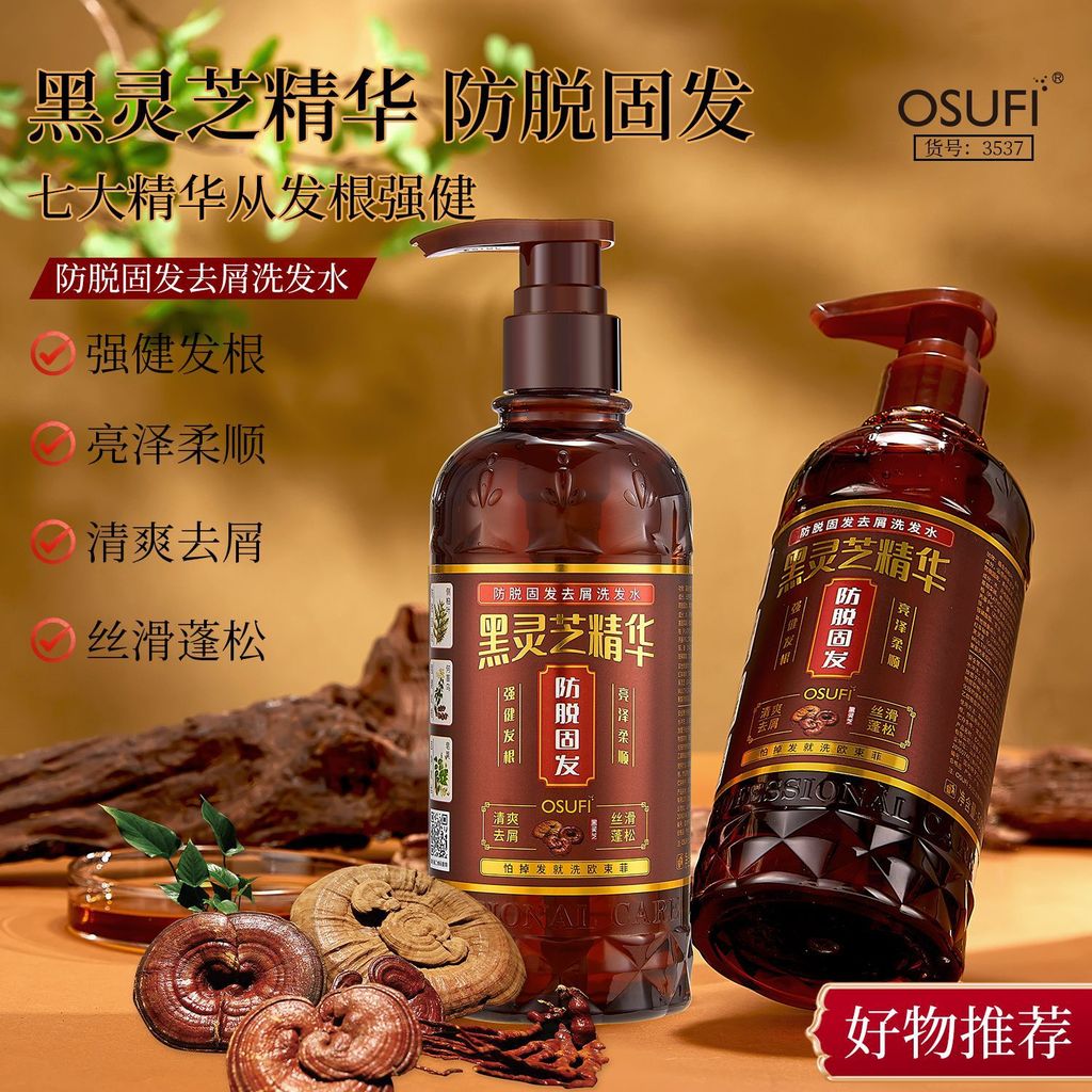 Dầu gội chống gàu O'Beffei 500ml, tóc sáng bóng, mượt, giảm gàu