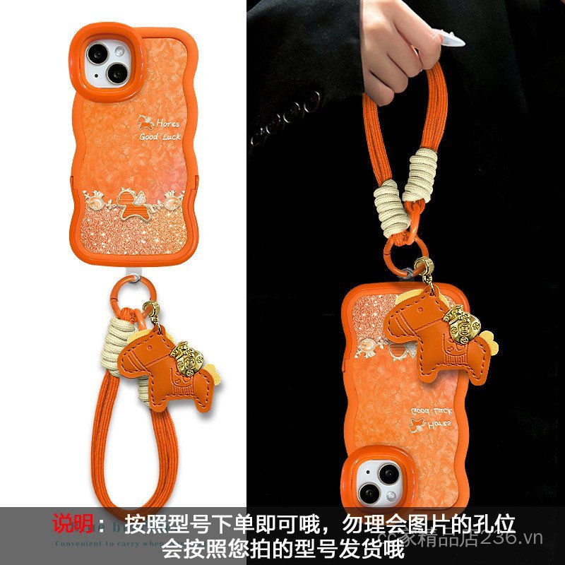 Dây buộc búp bê Pony Thích hợp cho vỏ điện thoại 17promax iphone15 Giá đỡ đôi màu cam 16 Silicone 14
