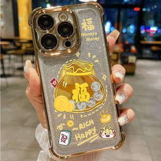 2026 Năm Mới 3D Vàng Túi May Mắn Ốp Lưng Điện Thoại IPhone 17 Air 16 13 15 14 Pro Max Mini Plus 16E Túi Khí Mạ Điện Bling Long Lanh Chống Rơi Vỏ Nghệ Thuật Cổ Điển