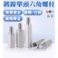 Chất liệu thép Carbon Đinh lục giác mạ niken Màu đơn đầu Cột sắt kẽm Cột cách ly Cột đồng Cop