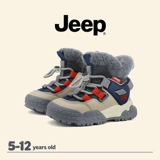 Giày Trẻ Em JEEP Bé Trai Bé Gái Plus Nhung Dày Mùa Đông Chống Trơn Trượt Chống Thấm Nước Giày Trượt Tuyết Ngoài Trời
