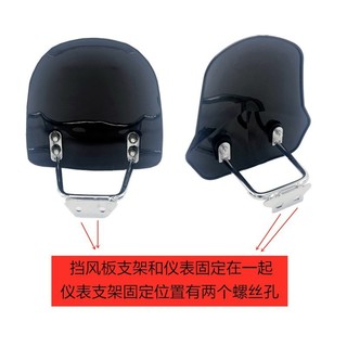 Xe Điện Kính Chắn Gió Pin Xe Hơi Kính Chắn Gió Rùa Nhỏ Vua Kim Ngưu Lớn Trước Dụng Cụ Kính Chắn Gió RS0D