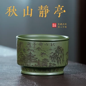 Chén Tử Sa Nghi Hưng Thu Sơn Tịnh Đình 210 ml (Chén Chủ, Lục Nê)