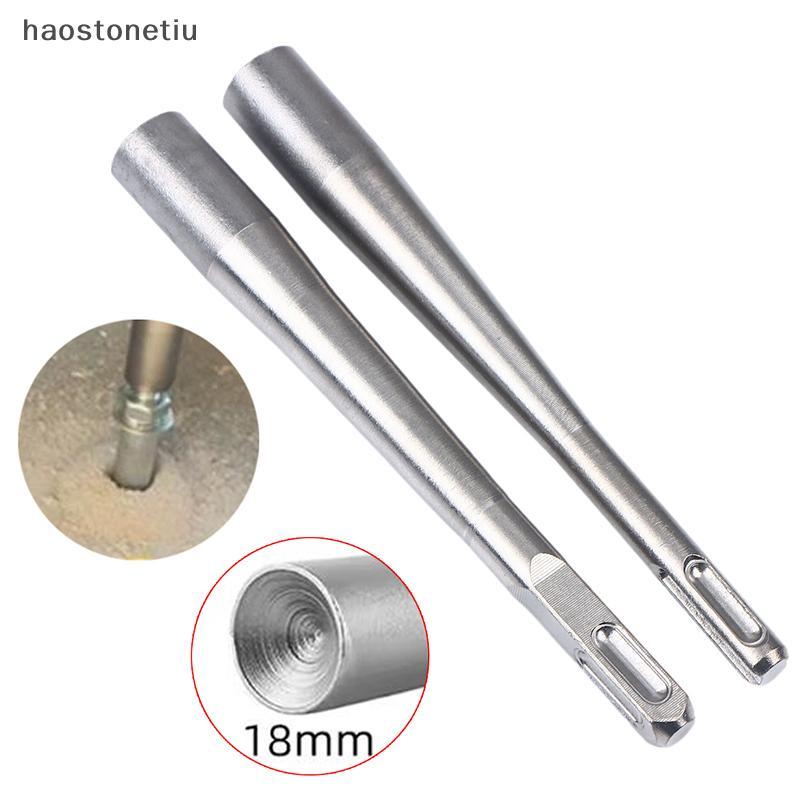 NS Hợp Kim Thép Mở Rộng Bu Lông Tấn Công Lắp Đặt Búa Điện Tròn SDS Shank Cho Nhẹ / Nặng Búa Điện NS