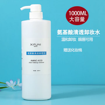 Thẩm Mỹ Viện Tẩy Trang Mặt Nhẹ Nhàng Làm Sạch Sâu Không Kích Ứng Dưỡng Ẩm Mặt Tẩy Trang Mắt Môi Trang Điểm Tẩy Trang