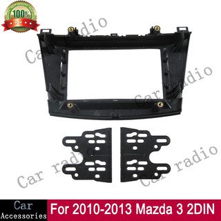 CRM-7 Inch Cho 2010-2013 MAZDA 3 Khung Đài Phát Thanh Xe Hơi Stereo GPS MP5 Android Player 2 DIN Điều Hướng Cài Đặt Fascia Dash