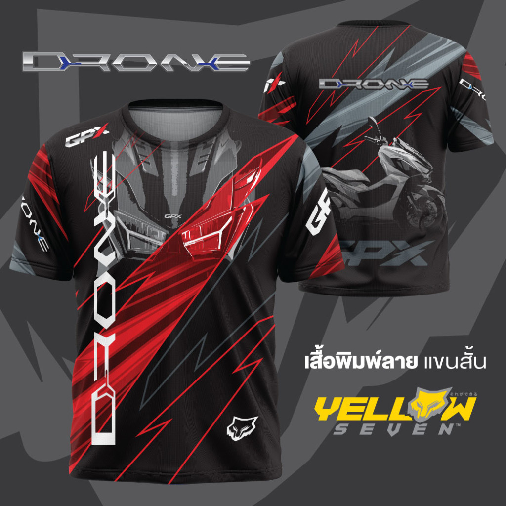 Áo thun Drone Gpx