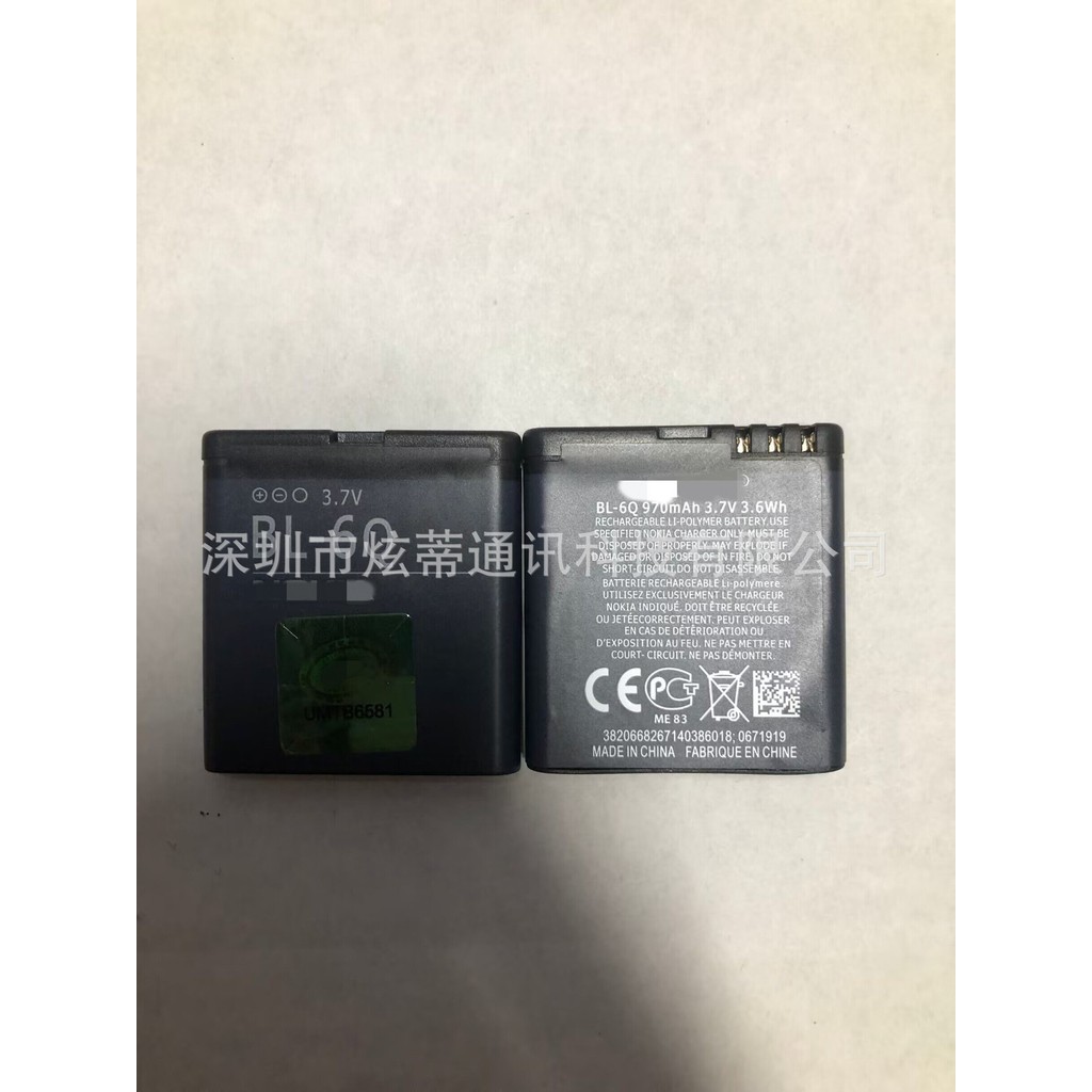 Pin mới hoàn toàn dành cho điện thoại di động Nokia BL-6Q, 6700C, 6700, 8500 và 6100S.