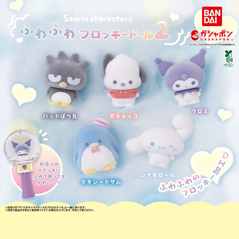 [BTF] Hàng có sẵn BANDAI Sanrio Nhân vật Flocking Shape Gashapon Kuromi Cool Penguin 9B4K