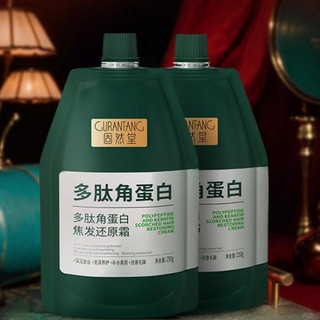 GURANTANG Polypeptide Keratin Phục Hồi Kem Dưỡng Tóc Sửa Chữa Dầu Xả Làm Mềm Tóc Dầu Xả