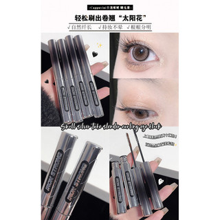 Kabu Winnie Mascara Chống Thấm Nước Dài Uốn Mịn Đầu Bàn Chải Không lem Tự Nhiên Không Clumping Kết Cấu Ánh Sáng Mỏng 3g