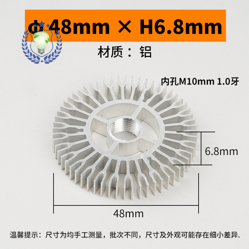 UTO3 DIY LED Chống Nắng Tản Nhiệt M10 Răng Cần Đai Ốc Xe Nhôm Nguồn Sáng Tản Nhiệt Bánh Răng Phụ Kiện Tản Nhiệt