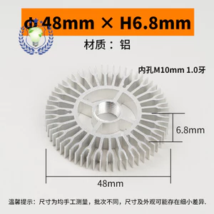 UTO3 DIY LED Chống Nắng Tản Nhiệt M10 Răng Cần Đai Ốc Xe Nhôm Nguồn Sáng Tản Nhiệt Bánh Răng Phụ Kiện Tản Nhiệt
