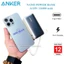Pin sạc dự phòng ANKER Nano Power Bank A1259 dung lượng 10.000mAh PD 30W siêu nhỏ gọn cho Smartphone 15 Pro Max