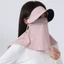 Khăn mặt chống nắng PCF * Unisex dành cho nữ Lý tưởng cho hoạt động ngoài trời mùa hè Bảo hiểm cổ
