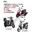 Bàn đạp sét ngay lập tức / Sanyang Master GR125 Pháo thép nhỏ lấy bàn đạp Ghế sau Phụ kiện bàn đạp gấp