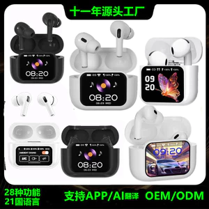 Ngoại Thương A8 Màn Hình A9pro Màn Hình Màu A10 In-EarTWS Khử Tiếng Ồn Tai Nghe Bluetooth ANC Pin Tuổi Thọ E11