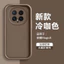 Ốp Điện Thoại CHO HONOR Magic8 Magic8Pro Vỏ Bảo Vệ Cạnh Mềm Silicon Chống Sốc Cảm Giác Da