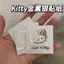 Hoạt Hình Dễ Thương Kitty Dán Sanrio Kim Loại Đơn Giản Máy Tính Bảng Điện Thoại Máy Tính Dễ Thương Chống Thấm Nước Miếng Dán Trang Trí 26.3.26