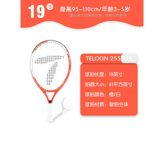 Vợt Tennis Chuyên Dụng Cho Trẻ Em Người Mới Bắt Đầu 83cm 77cm 70cm 63cm Vợt