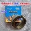 Phụ Kiện Xe Điện Phanh Giày Khối TB50 Má Phanh Pin Xe Phía Trước Trống Phanh Má Mộc Lan 50 Khối Phanh Ma Sát