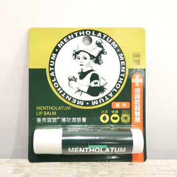 Phiên Bản Hồng Kông Nhập Khẩu Mentholatum Bạc Hà Son Dưỡng Môi 3.5g Thu Đông Thoáng Mát Dưỡng Ẩm Dưỡng Ẩm Sửa Chữa Son Dưỡng Môi