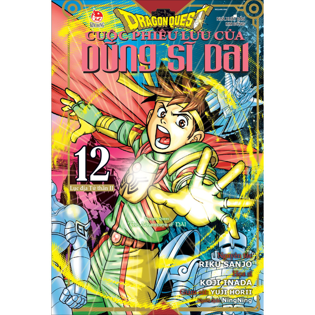 Sách - Dragon Quest - Cuộc Phiêu Lưu Của Dũng Sĩ Dai - Tập 12 - Lục Địa Chết II - Tặng Kèm Postcard
