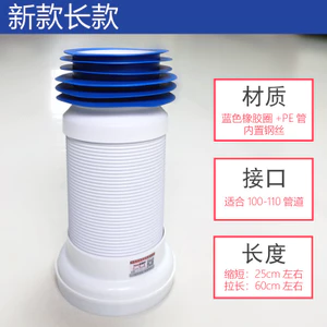 Ống Xả Vệ Sinh Nhà Vệ Sinh Phía Sau Ống Xả Silicon Cống Ống Phụ Kiện Vệ Sinh Tường Xả Bên Ống Kết Nối Ống 1WSM