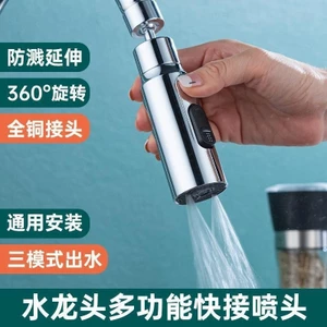 Nhà Bếp Đa Năng Eo Nhỏ Đa Năng Xoay Vòi Mở Rộng Máy sục khí Rửa Lưu Vực Giao Diện Chống Bắn Đầu Vòi EPJ1