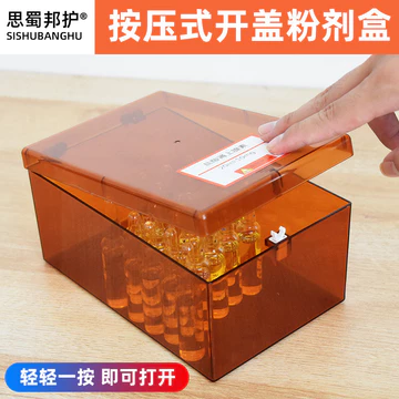 Bệnh viện Hộp thuốc chống ánh sáng Hộp thuốc Thuốc Vật phẩm che bóng Hộp lưu trữ y tế Hộp quản lý 6s Hộp đèn đóng loại đẩy