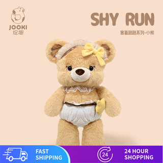 Ngộ nghĩnh Nhút Nhát Chạy Gấu Sang Trọng Đồ Chơi Búp Bê Dễ Thương Búp Bê Cô Gái Quà Tặng Sinh Nhật