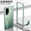 Hippocampus Case gt Drop Frame Chống Kim Loại Khóa Tay Tản Nhiệt Đơn Thích Hợp Cho Chạy Vỏ Bảo Vệ Siêu Vinh
