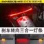 Xe Máy Sửa Đổi Đèn LED Phía Sau Đuôi Xe Điện Phanh Đèn Bật Tín Hiệu Tích Hợp Thanh Ánh Sáng Dải 12V Chống Thấm Nước Đa Năng