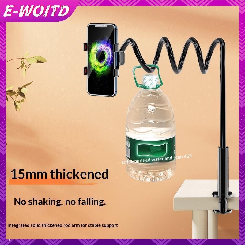 E-WOITD Lười Đầu Giường Để Bàn Kẹp Điện Thoại Braet Linh Hoạt Cánh Tay Dài Ngỗng Người Lười Braet Có Tay Cầm Áo Braet Trực Tiếp Trên Cao E-WOITD