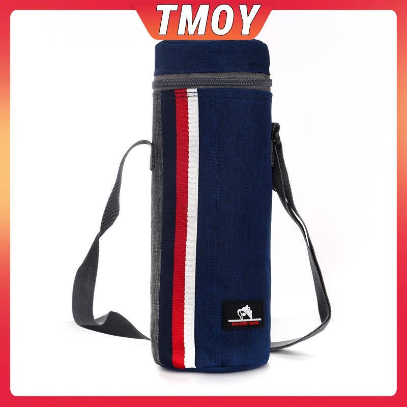 TMOY 2L Di Động Vải Oxford Tròn Cách Nhiệt Túi Chai Phụ Kiện Cắm Trại Túi Bình Nước Cách Nhiệt TMOY