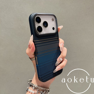 Thích hợp cho ốp điện thoại Apple 17, họa tiết Kevlar sọc xanh, ốp lưng cứng iPhone 16 Promax, mờ 15 kim loại và khung cao, hộp hút từ tính cao cấp 14 / 13