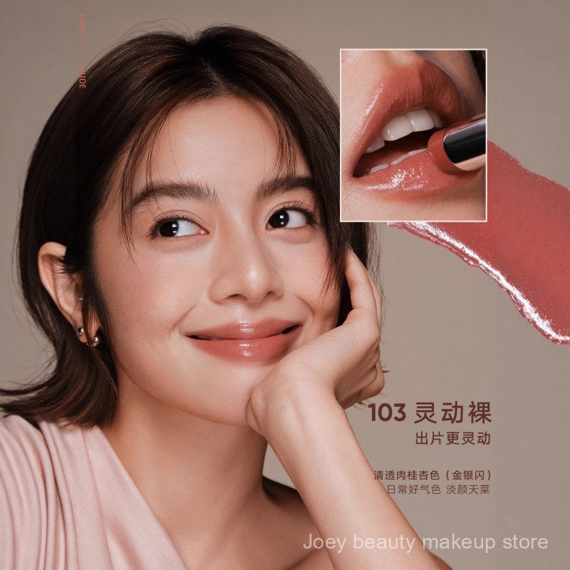 JUDYDOLL Tinh Chất Son Môi Gương Màu Khỏa Thân Son Bóng Không Dính Lâu Dài Cảm Giác Cao Cấp Thương Hiệu Lớn Mịn Long Lanh NLSV