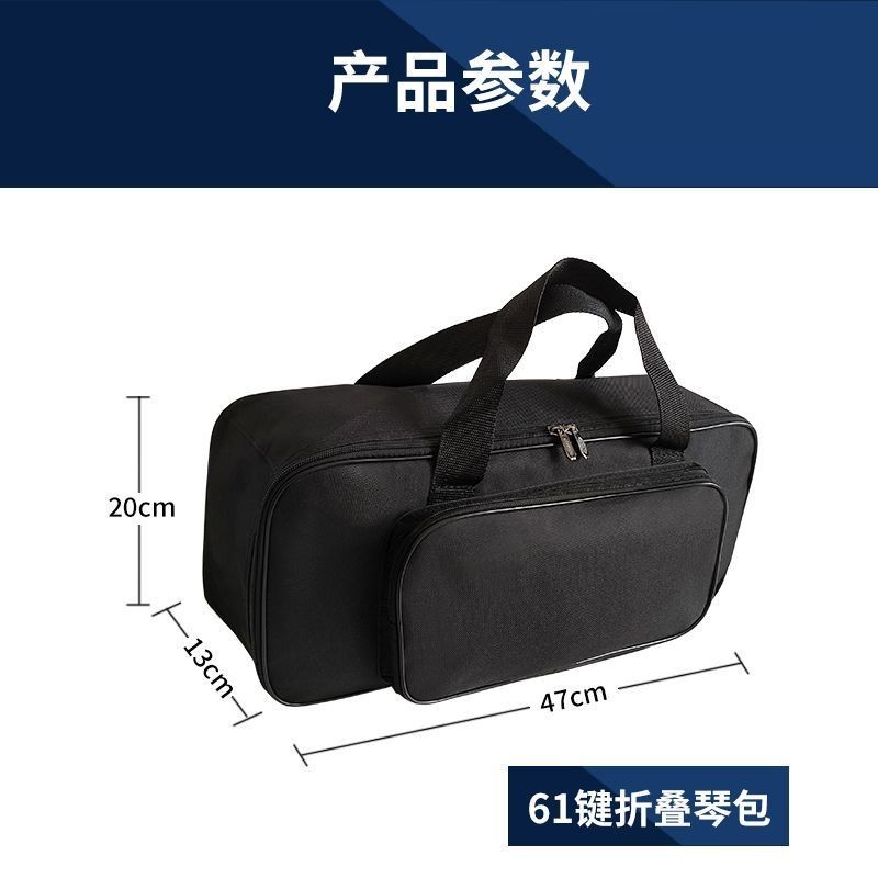 Túi đựng đàn piano điện gấp 88 phím dày chống bụi, 61/88 phím, vai đôi, bảo quản