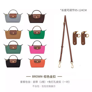 Longcham Túi Mini Dây Đeo Vai Longcham Mini Bánh Bao Túi Chuyển Đổi Dây Đeo Phụ Kiện Dây Da Thật Chính Hãng