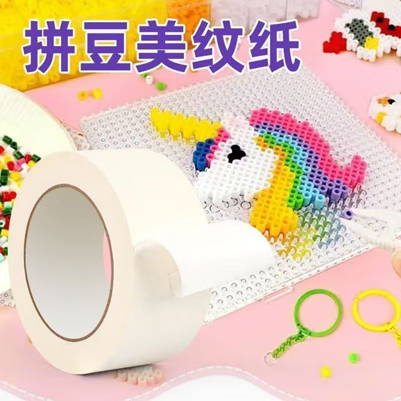 Pindou Masking Paper Bean Patching Công cụ phụ trợ Bean Patching Diện tích lớn Ironing Protection Template Ngăn ngừa biến dạng Masking Tape