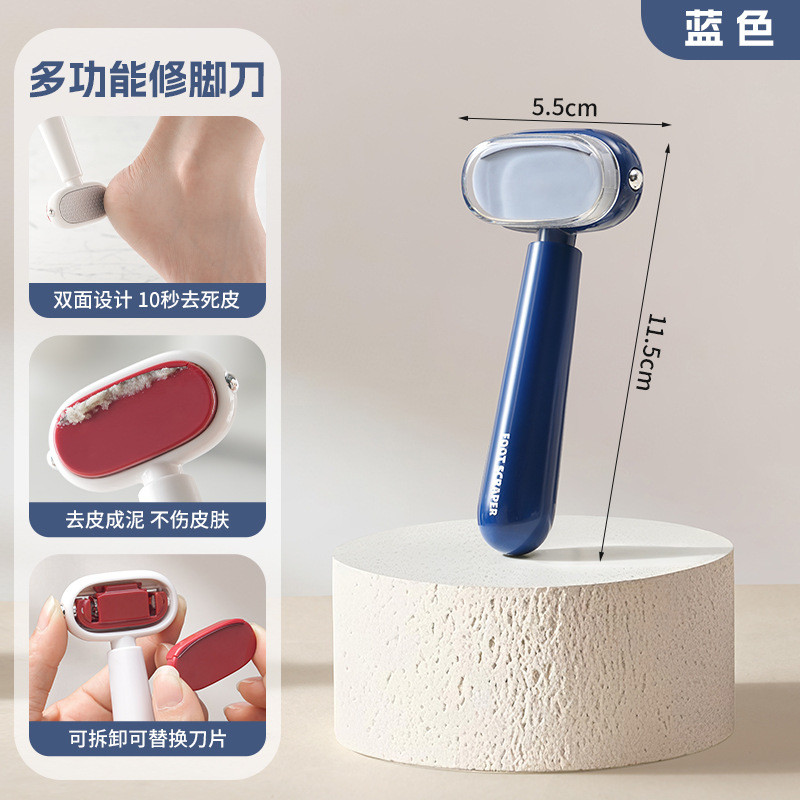 Bàn chân mài móng chân đa chức năng gót chân tẩy tế bào chết